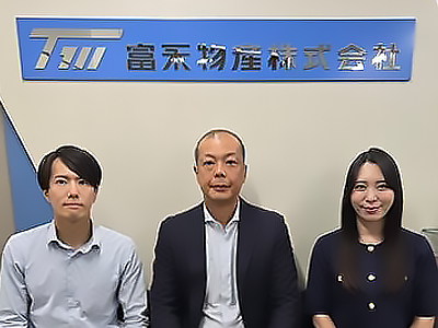 富永物産株式会社